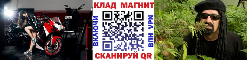 Где найти наркотики Оса КОКАИН МАРИХУАНА