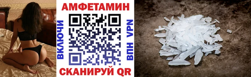 мега вход  Оса  АМФЕТАМИН Premium 