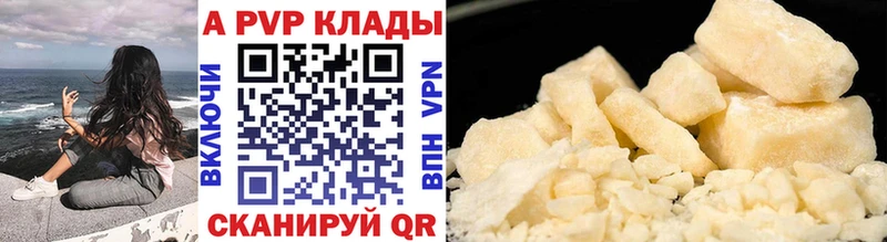 А ПВП СК  как найти закладки  Оса 