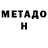 Меф VHQ Irina Makogon