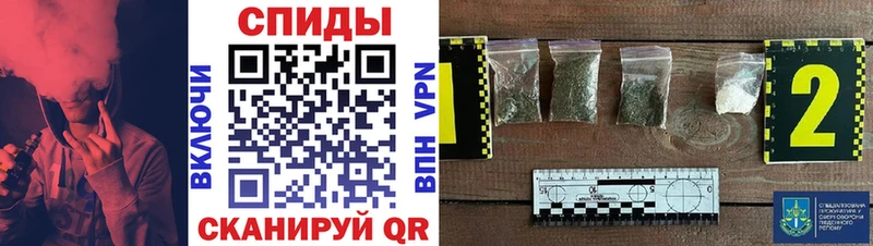 где продают наркотики  Оса  БУТИРАТ Butirat 
