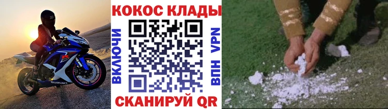 Cocaine Колумбийский  Оса 