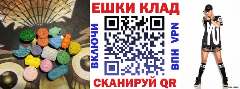 Ecstasy таблы Оса