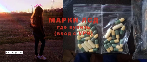 альфа пвп VHQ Нефтекумск