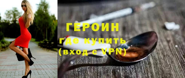 альфа пвп VHQ Нефтекумск