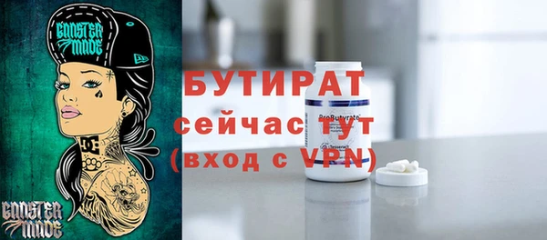 альфа пвп VHQ Нефтекумск