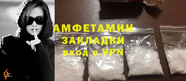 герыч Нея