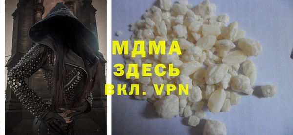 герыч Нефтегорск