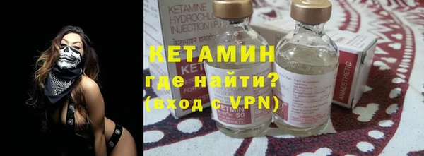герыч Нефтегорск