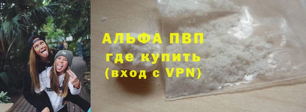 герыч Нефтегорск