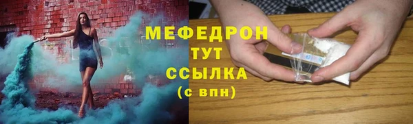 мдпв Болотное