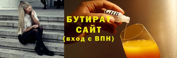 герыч Нефтегорск