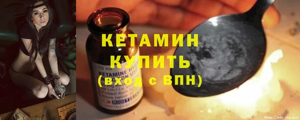 альфа пвп VHQ Нефтекумск