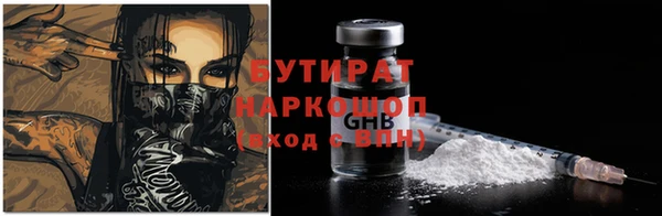 каннабис Надым