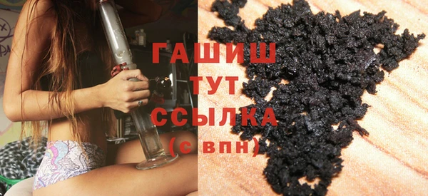 герыч Нефтегорск