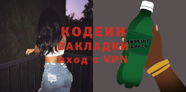 альфа пвп VHQ Нефтекумск