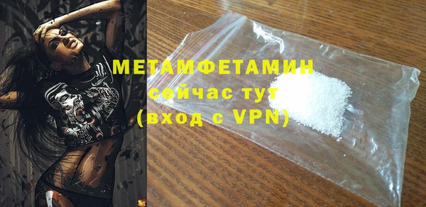 метамфетамин Болохово