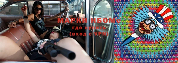 герыч Нефтегорск