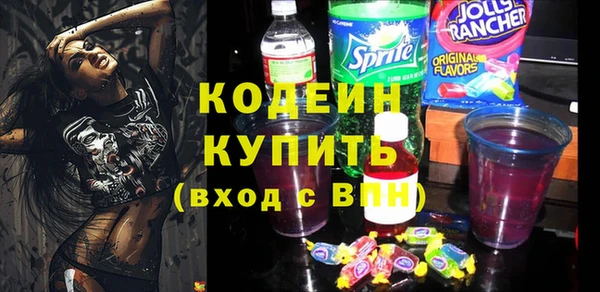 герыч Нея