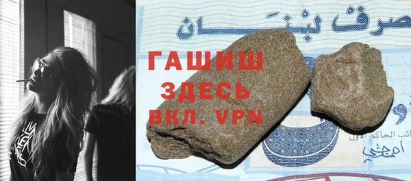 герыч Нефтегорск