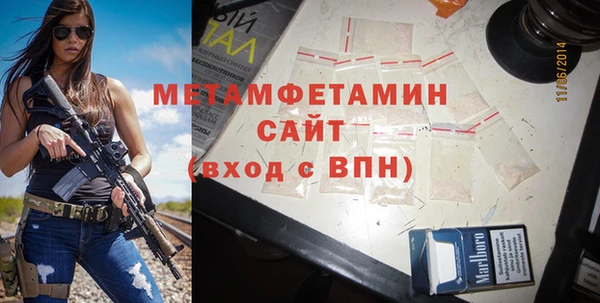 герыч Нефтегорск