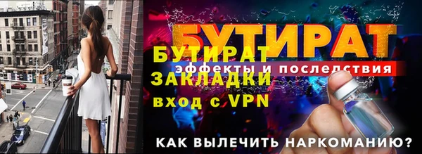 герыч Нефтегорск