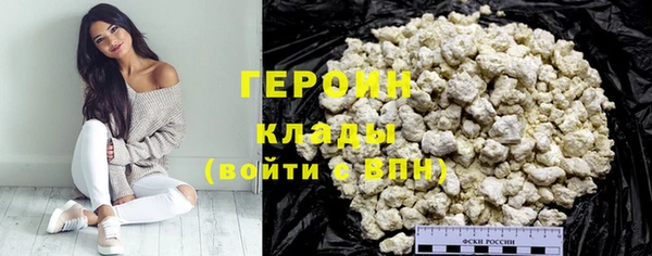 герыч Нея