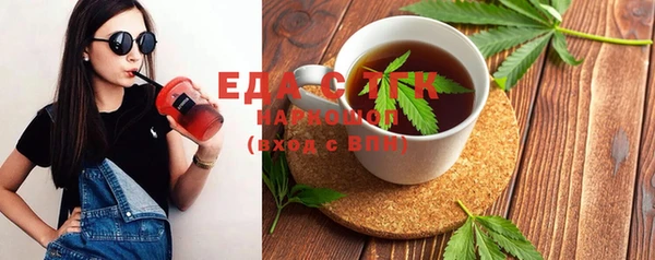 герыч Нея