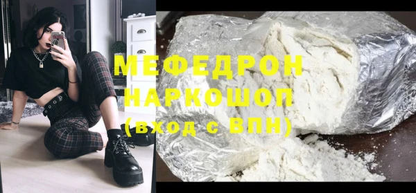 герыч Нефтегорск