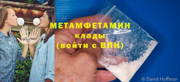 герыч Нея