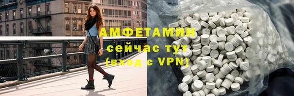 герыч Нея