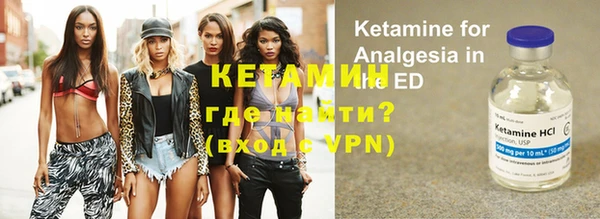 альфа пвп VHQ Нефтекумск
