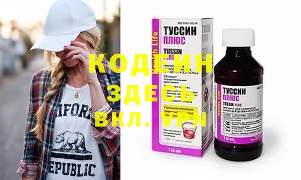 герыч Нея