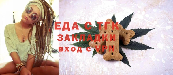 герыч Нея