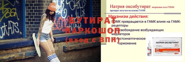 герыч Нея