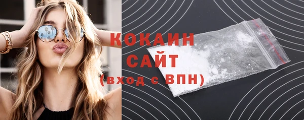 герыч Нефтегорск