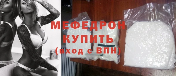 герыч Нефтегорск