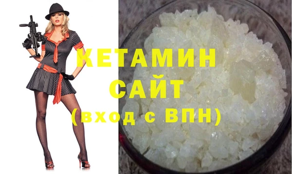 альфа пвп VHQ Нефтекумск