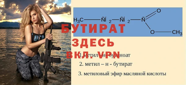 герыч Нея