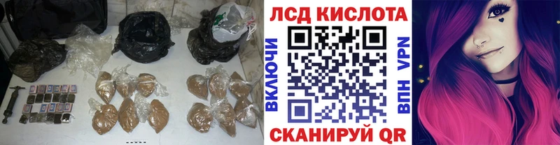 ЛСД экстази кислота  цены   Оса 