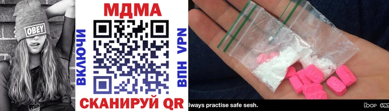 MDMA кристаллы  магазин продажи наркотиков  MEGA ссылки  Оса 