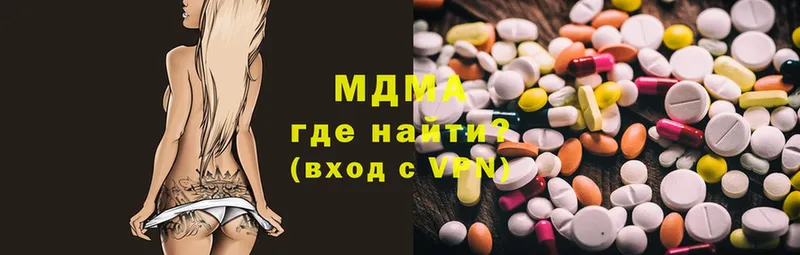 OMG как войти  Оса  MDMA Molly 