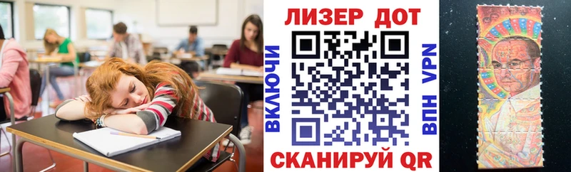 mega рабочий сайт  Оса  Марки 25I-NBOMe 1500мкг 