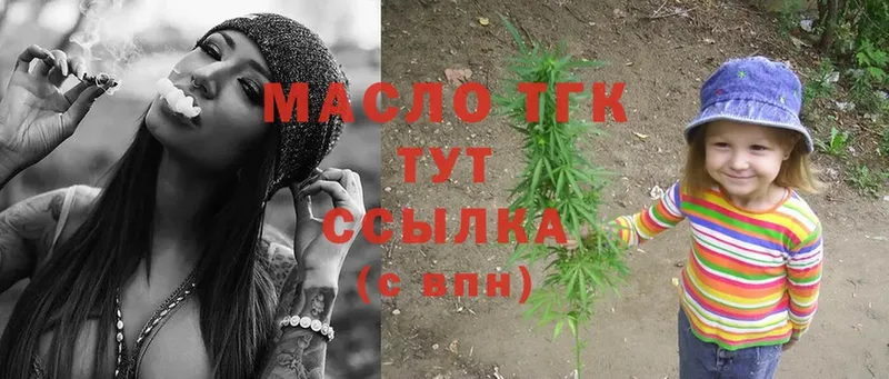 Дистиллят ТГК гашишное масло  где можно купить наркотик  Оса 